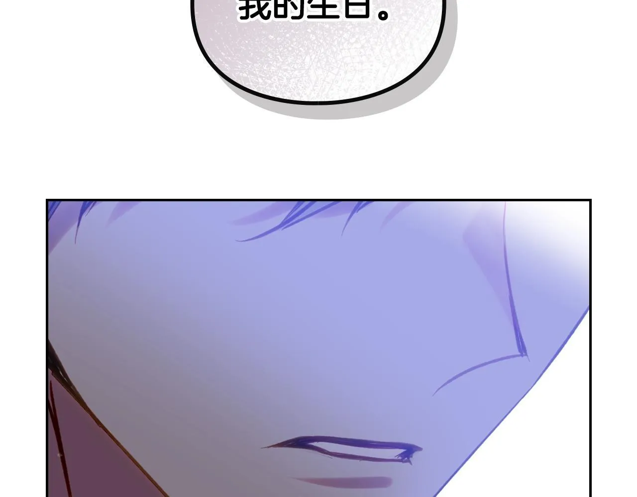 第153话 二哥的礼物37