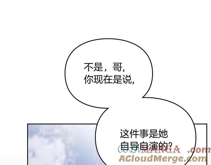 第160话 令人失望152