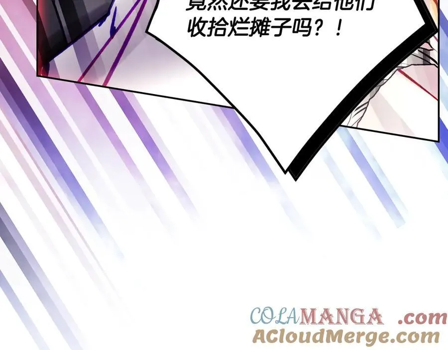 第161话 私定终身？128