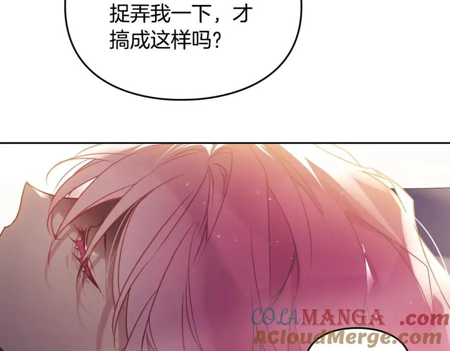 第160话 令人失望16