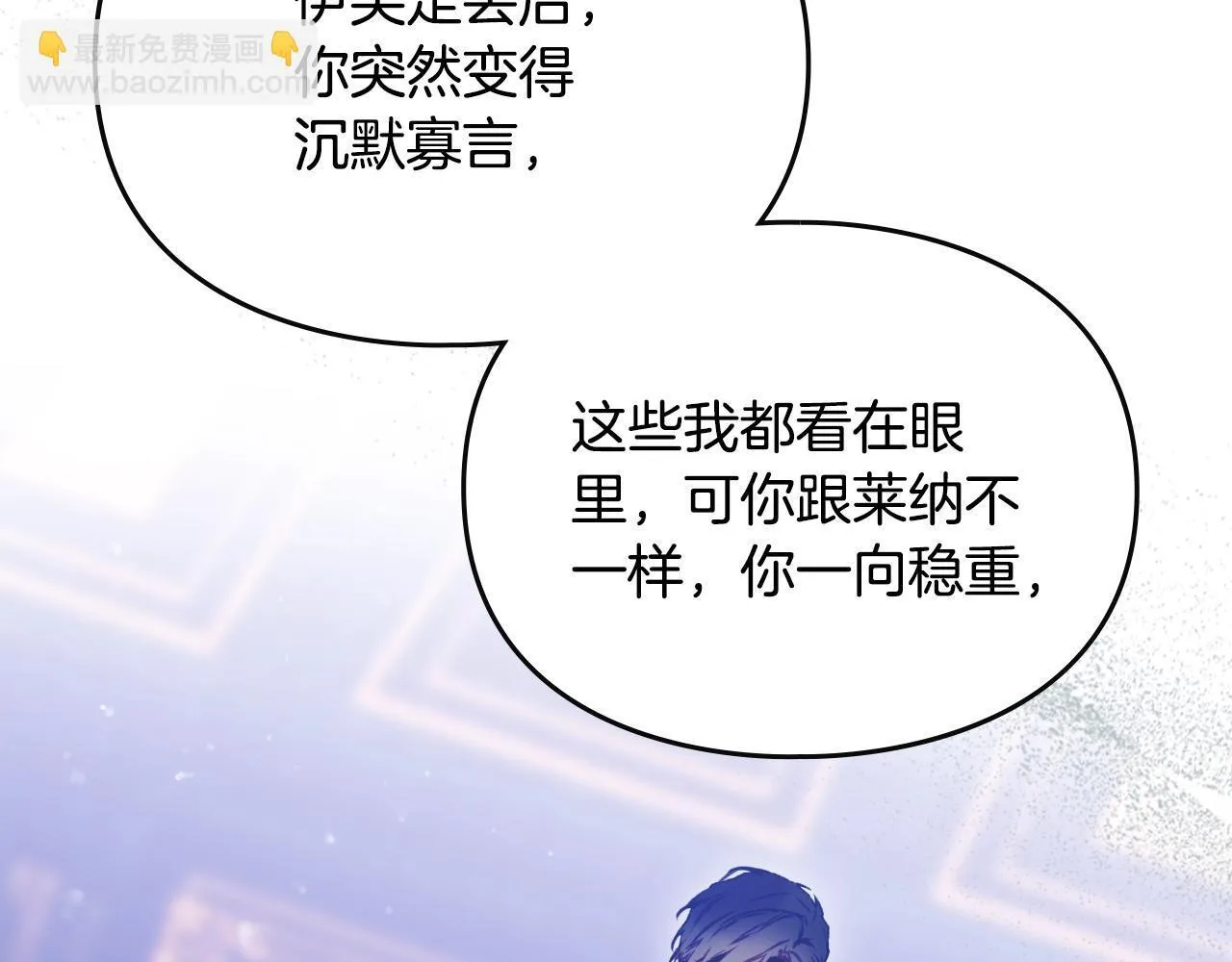 第158话 提线木偶101
