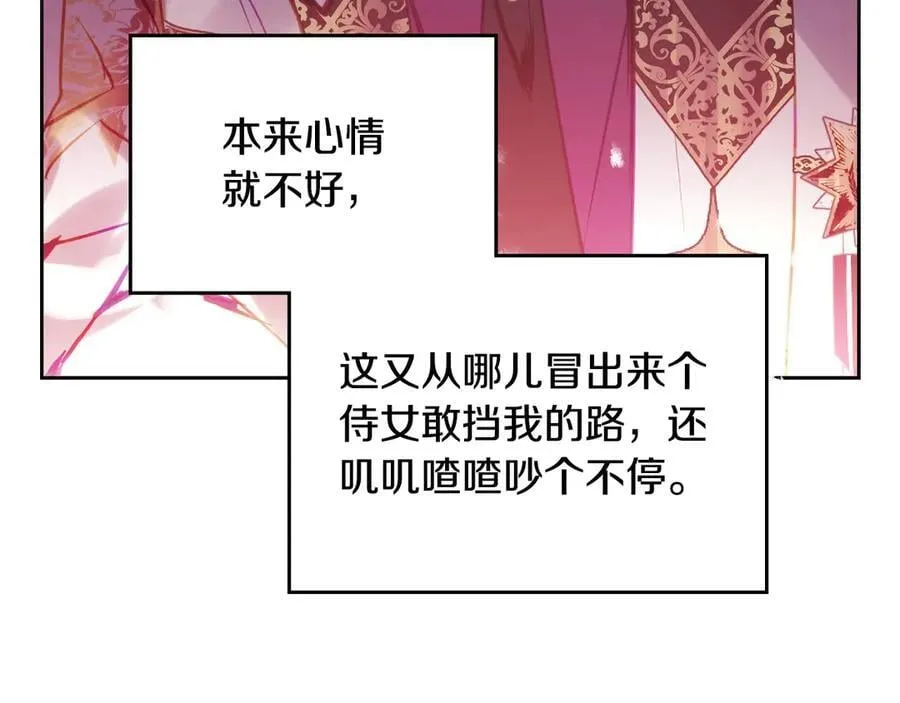 第148话 被甩的人109