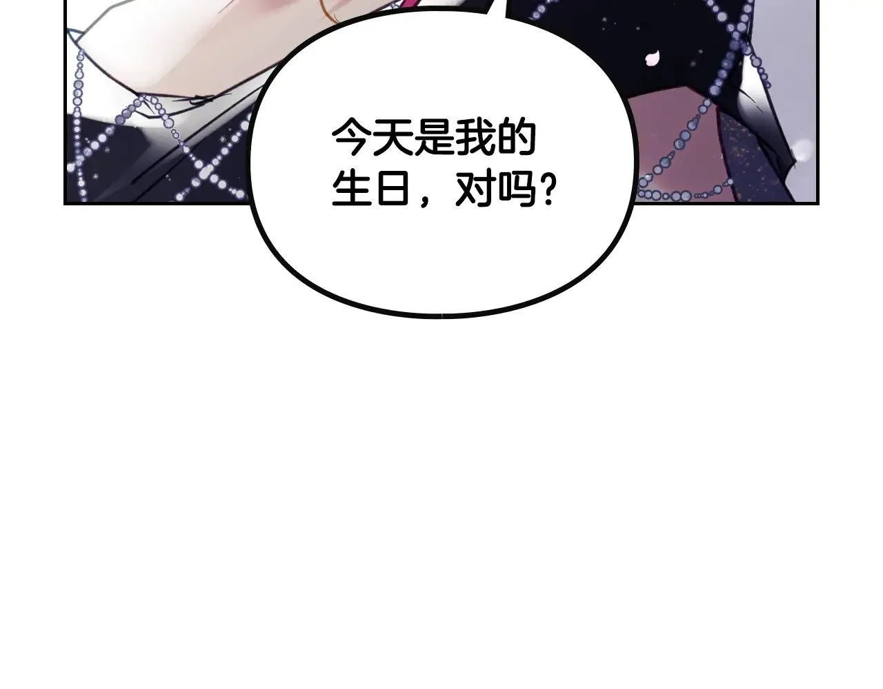 第156话 游戏结束？103