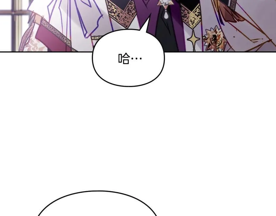 第161话 私定终身？118