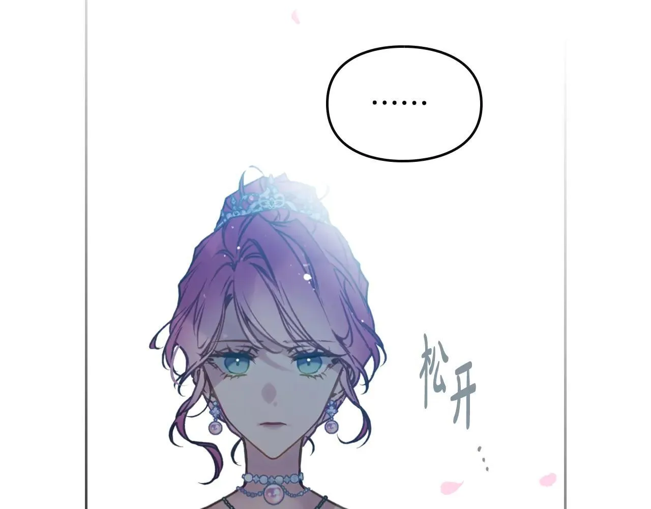 第154话 璀璨如你113