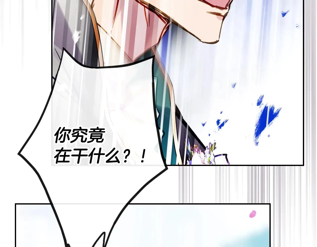 第156话 游戏结束？23