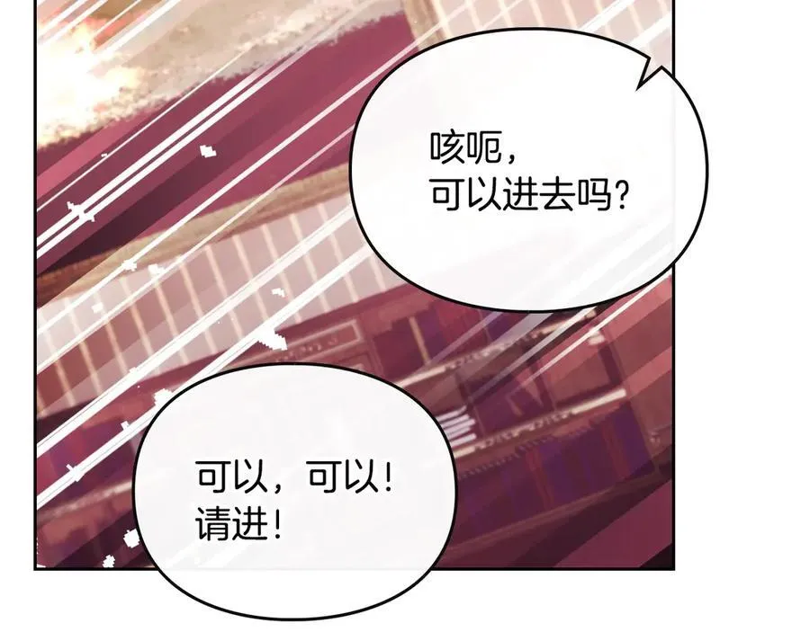 第150话 他送的礼服126