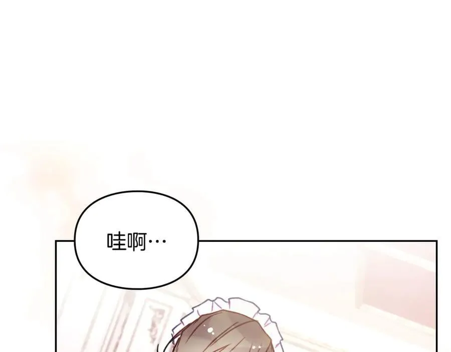 第150话 他送的礼服34