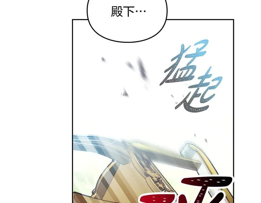 第148话 被甩的人49
