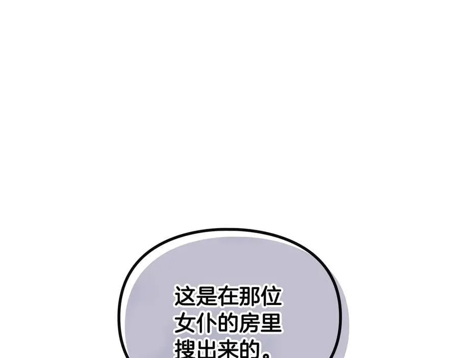 第160话 令人失望58