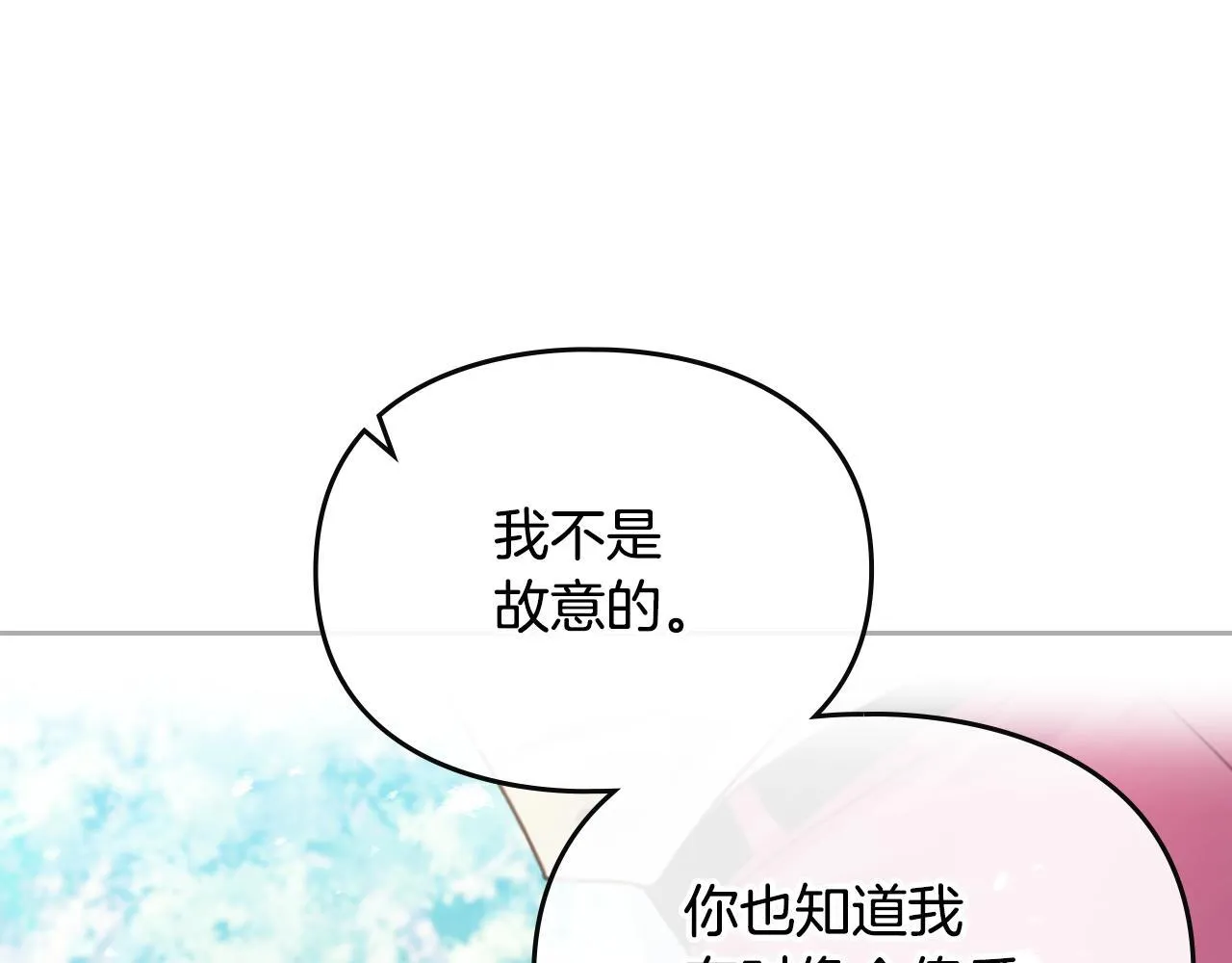 第153话 二哥的礼物127