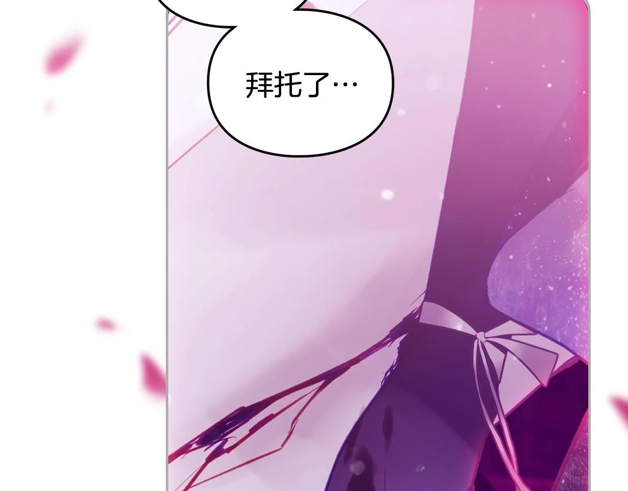 第158话 提线木偶9