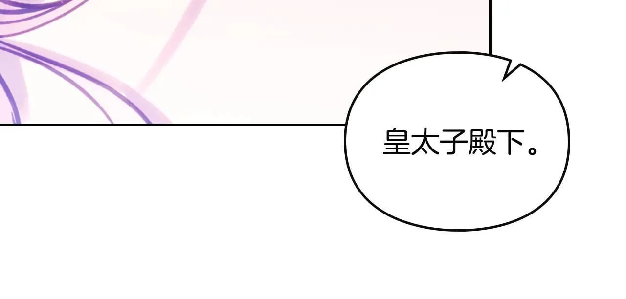 第155话 无名的千金36
