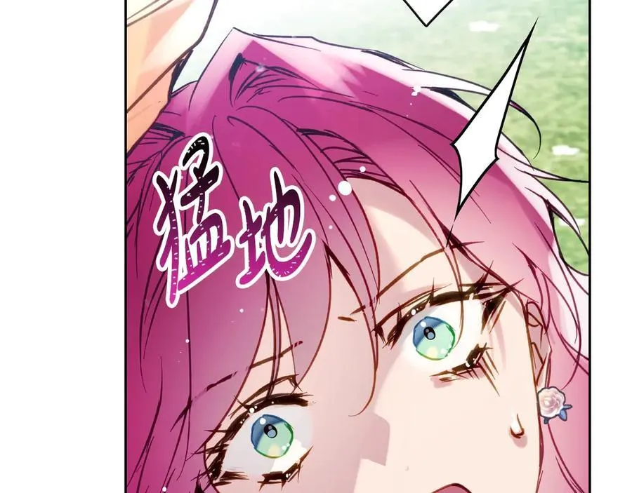 第146话 取消婚约18