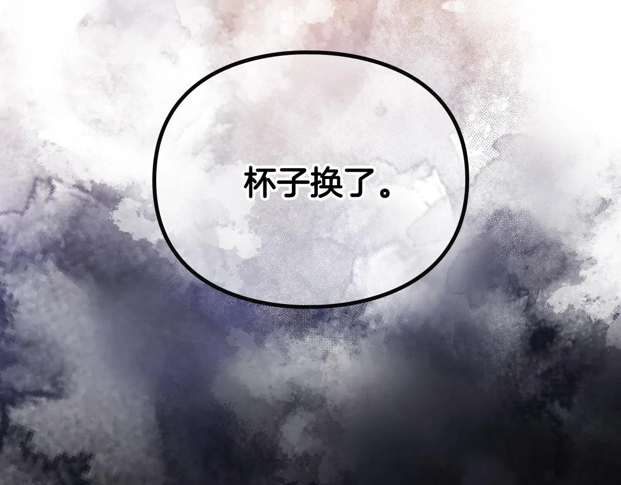 第157话 隐藏结局8