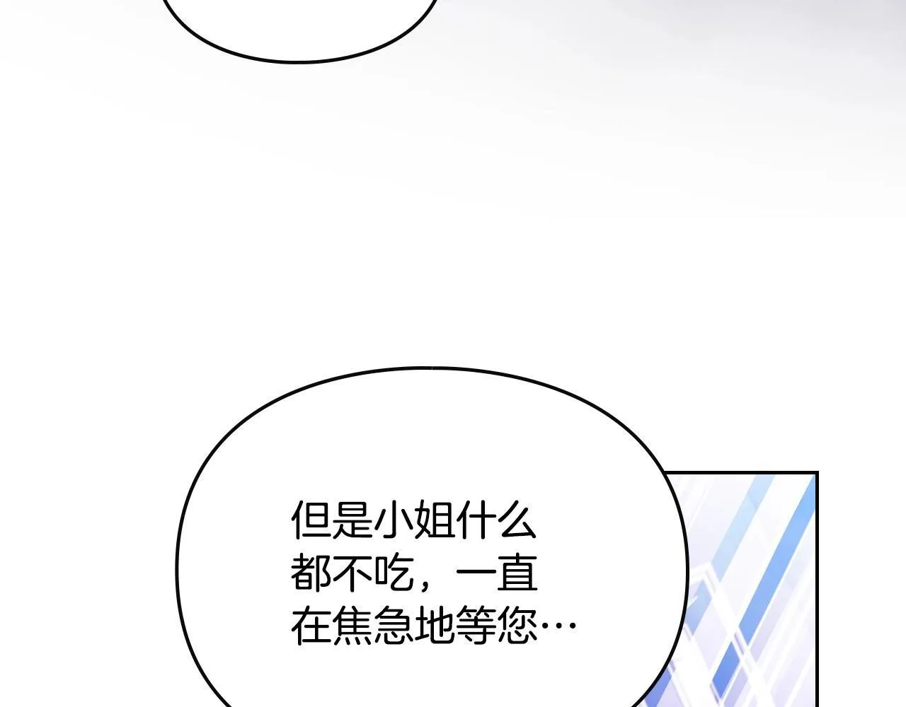 第159话 痛68