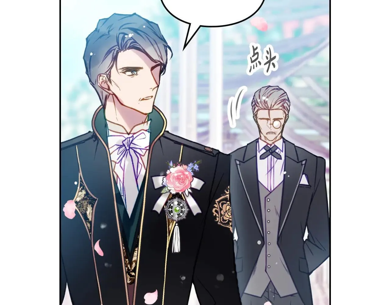 第155话 无名的千金81