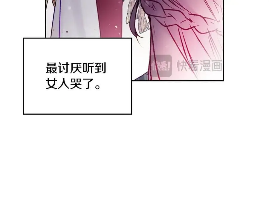 第148话 被甩的人115