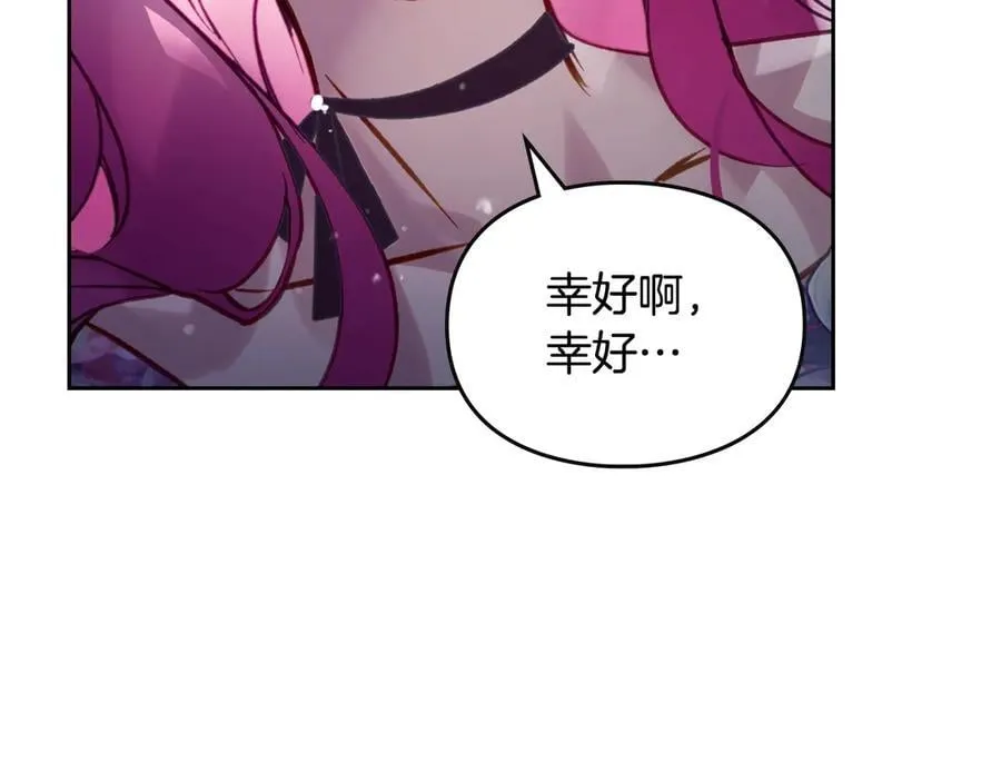 第148话 被甩的人67