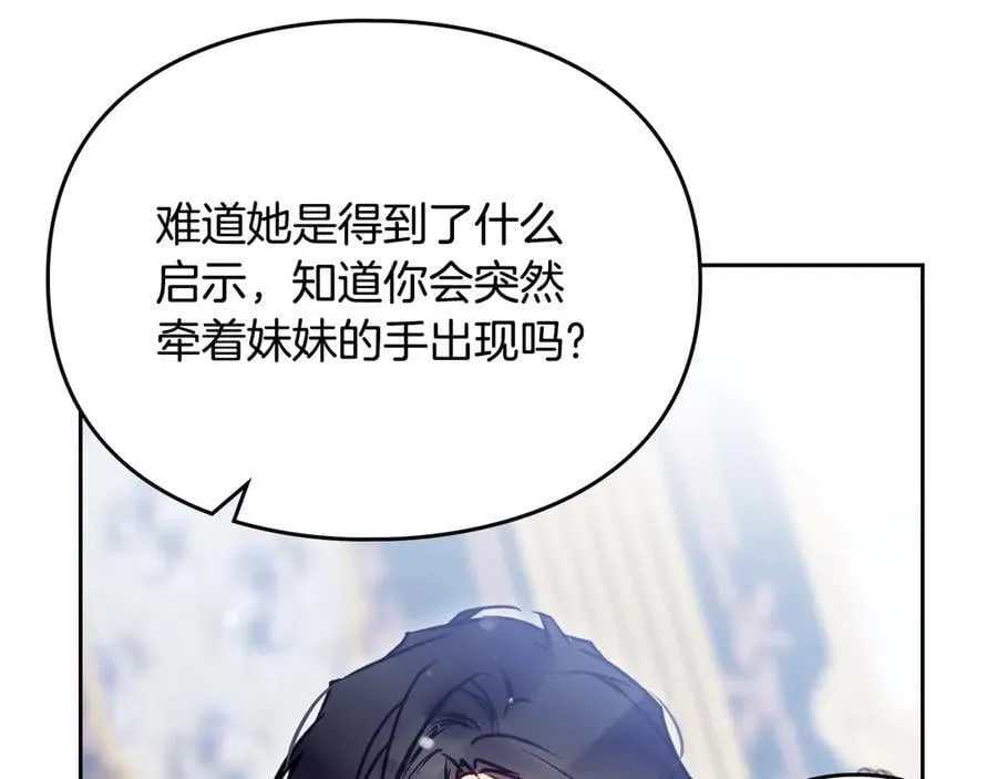 第160话 令人失望134