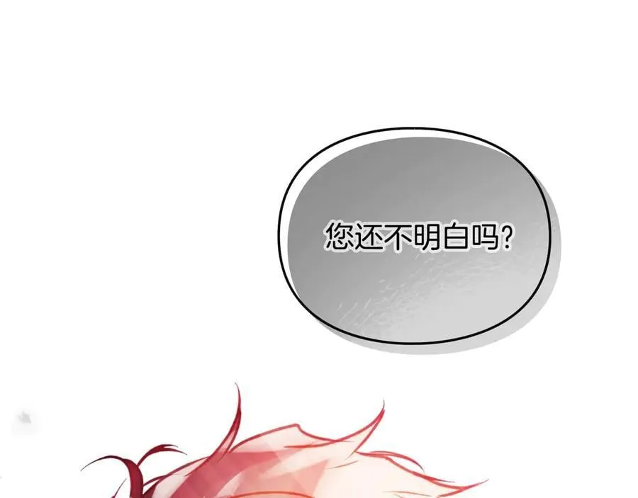 第147话 好感不等于爱情165