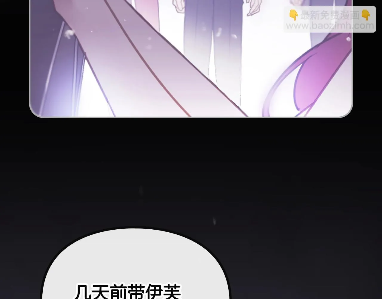 第151话 真相53