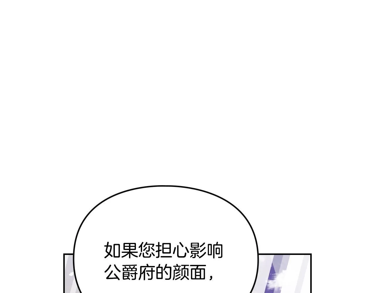 第152话 你也是我的女儿87