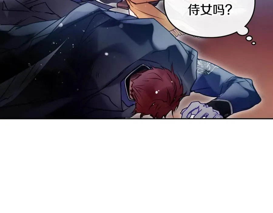 第148话 被甩的人79