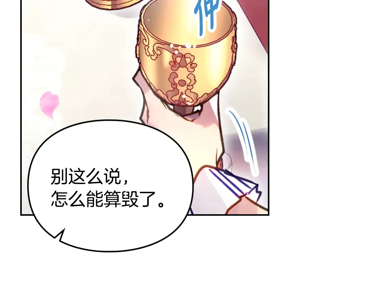 第156话 游戏结束？127