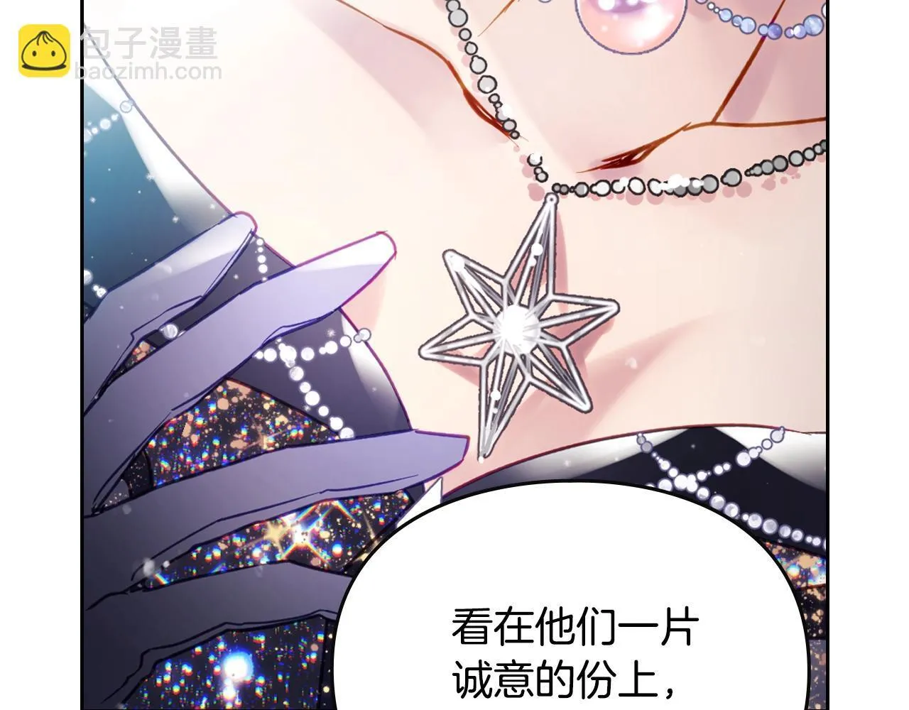 第151话 真相32