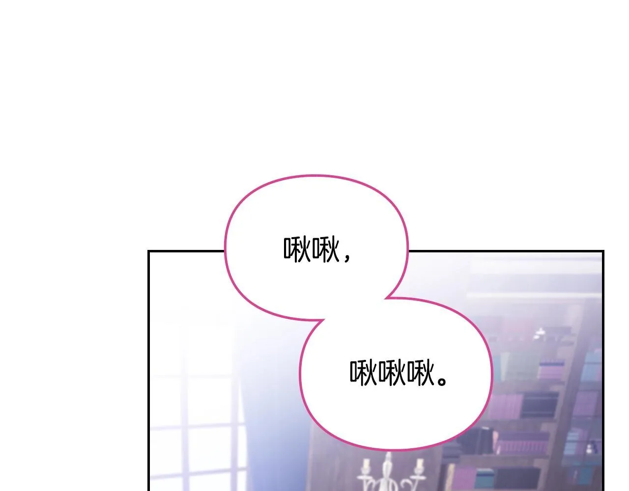 第153话 二哥的礼物4