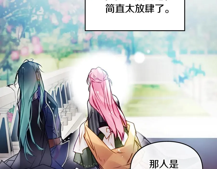 第148话 被甩的人78