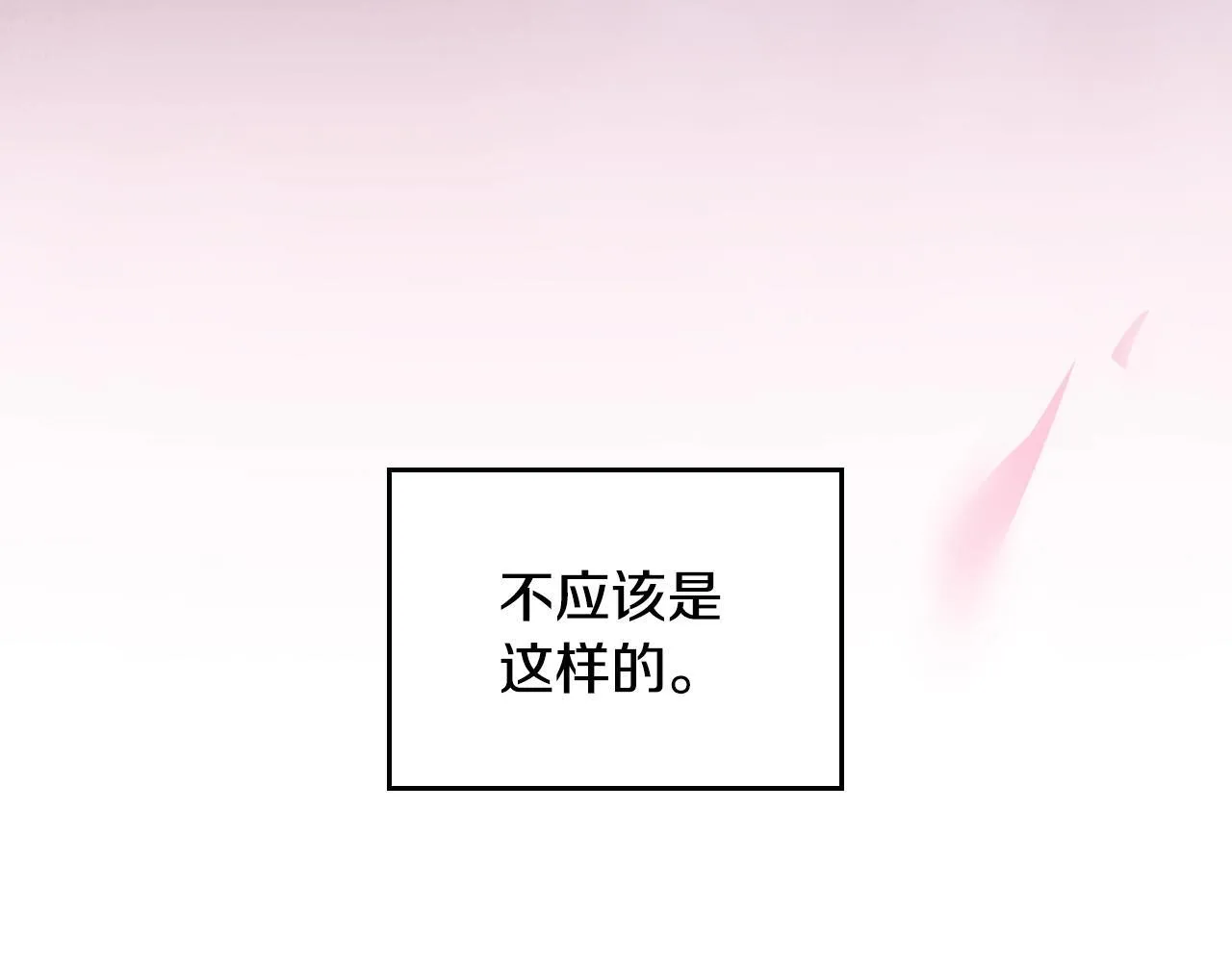 第152话 你也是我的女儿109