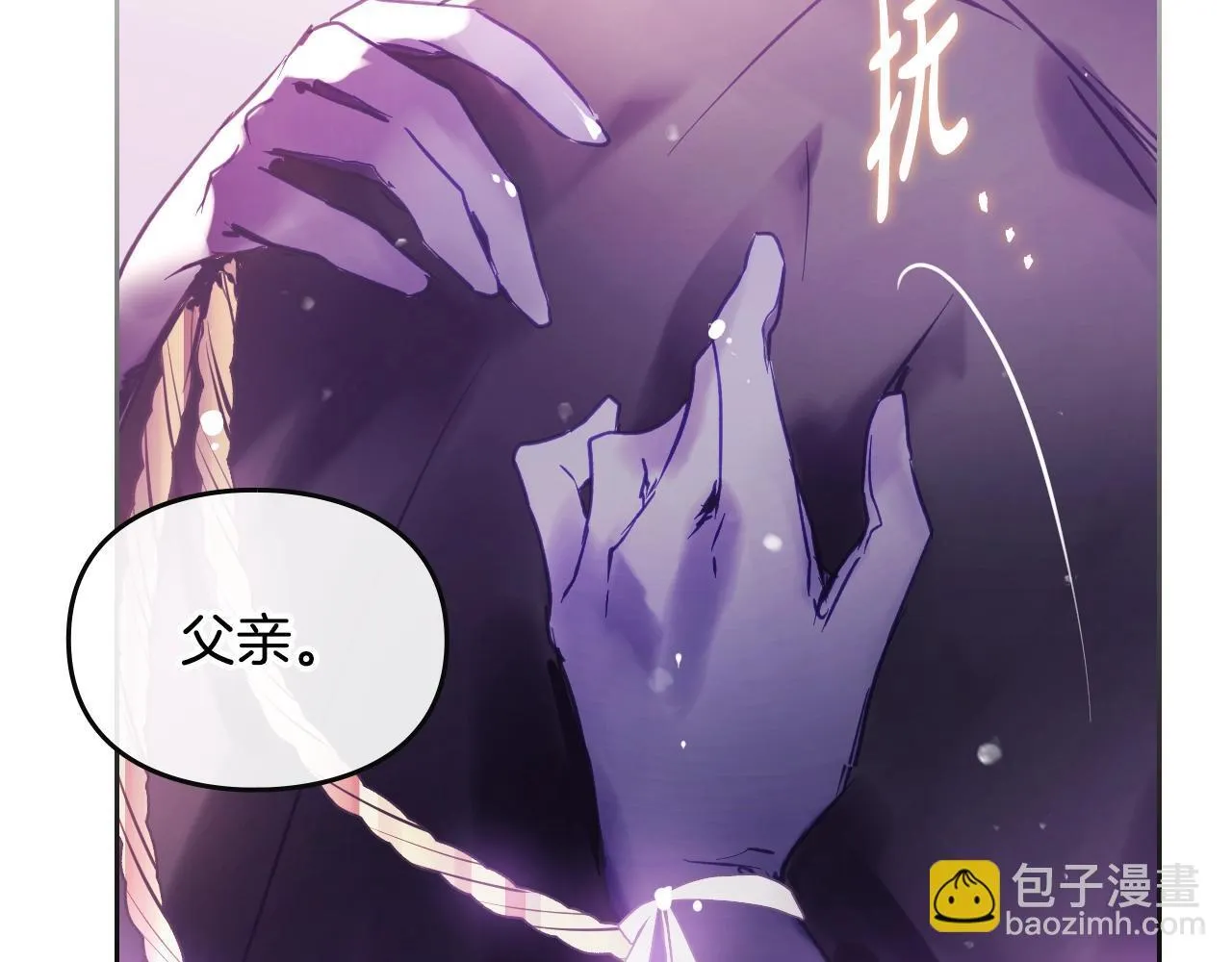 第152话 你也是我的女儿147