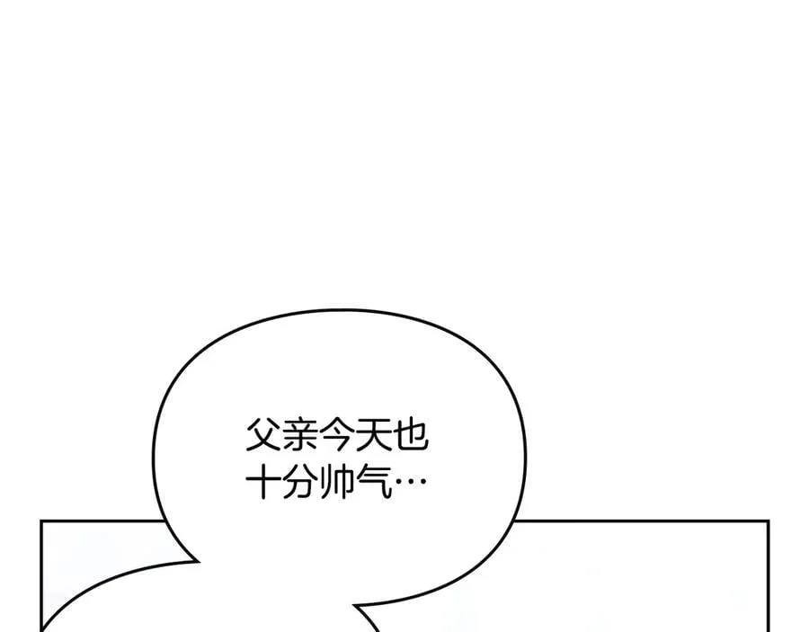 第150话 他送的礼服146