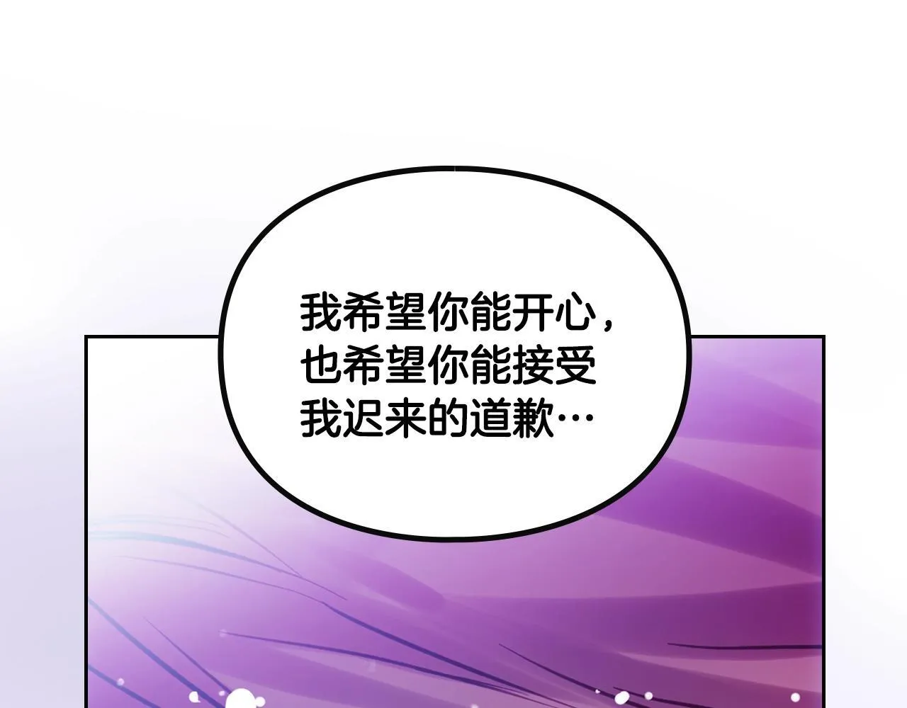 第152话 你也是我的女儿96