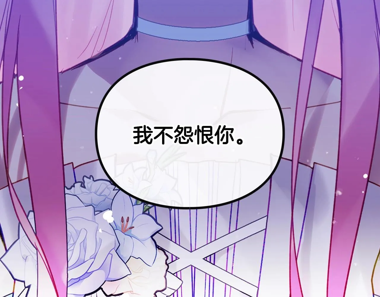 第153话 二哥的礼物55