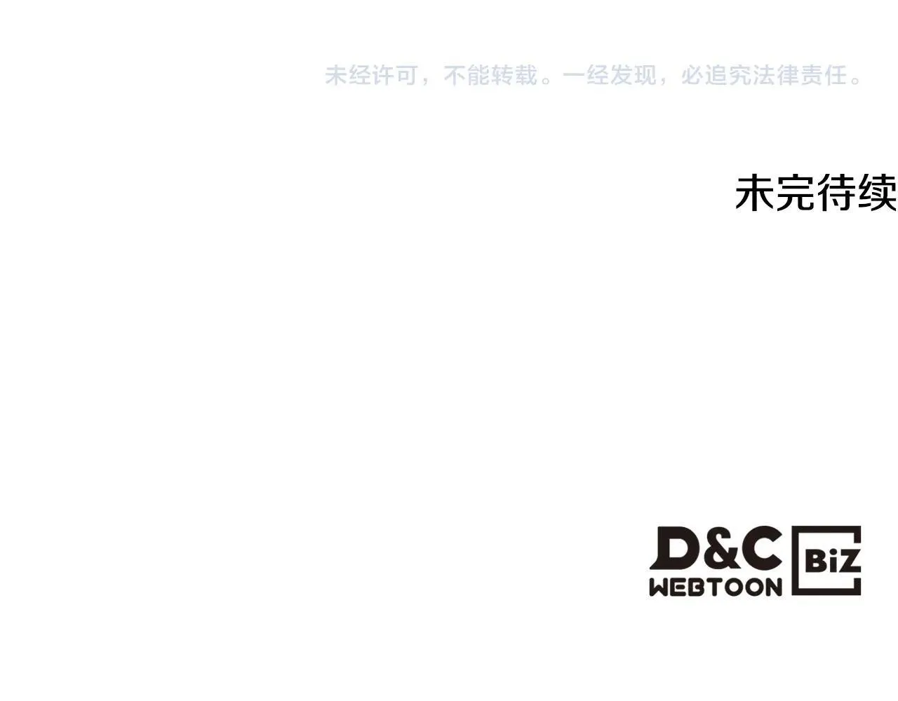 第151话 真相171