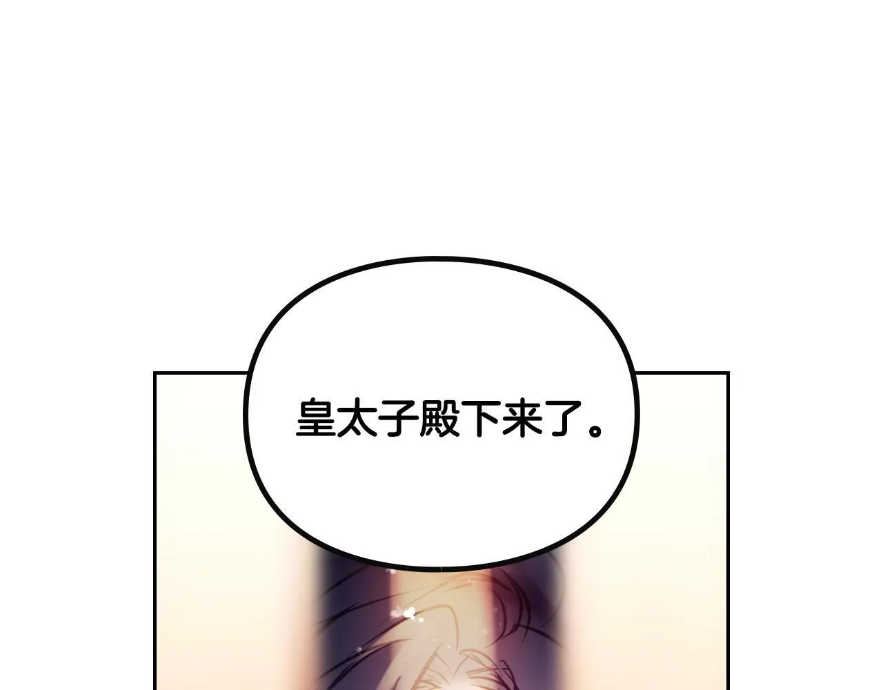 第159话 痛157