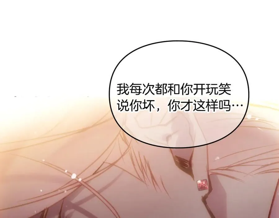 第160话 令人失望7
