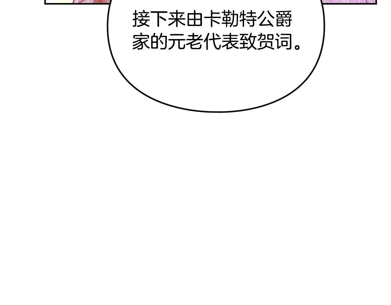 第155话 无名的千金66