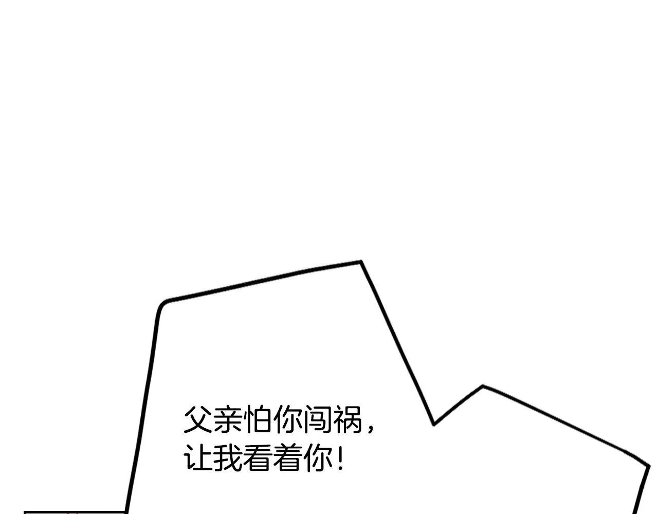 第153话 二哥的礼物97