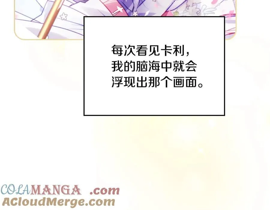 第147话 好感不等于爱情120