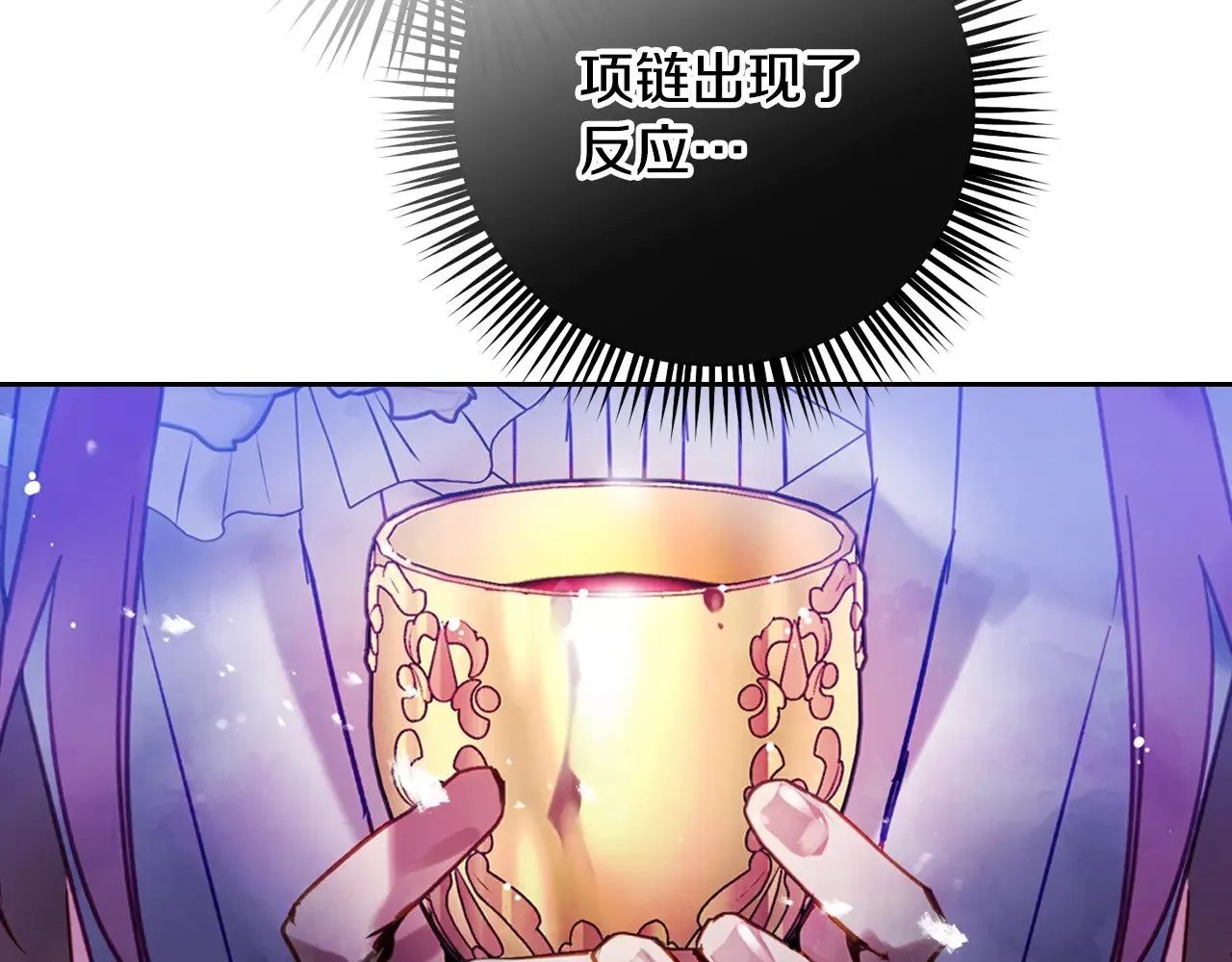 第156话 游戏结束？168