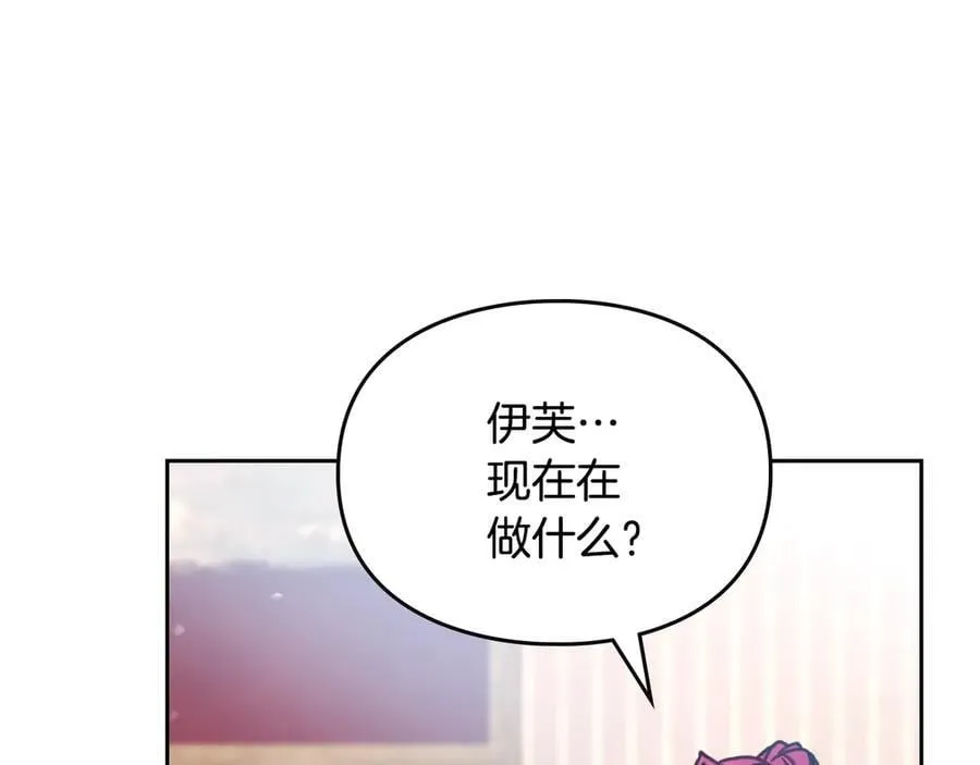 第150话 他送的礼服59