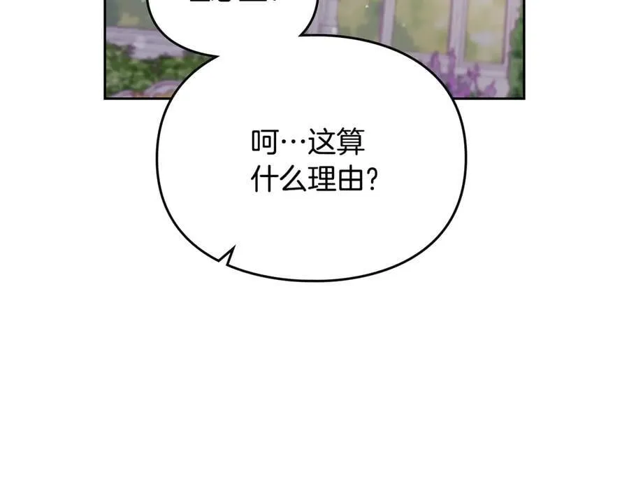 第146话 取消婚约154