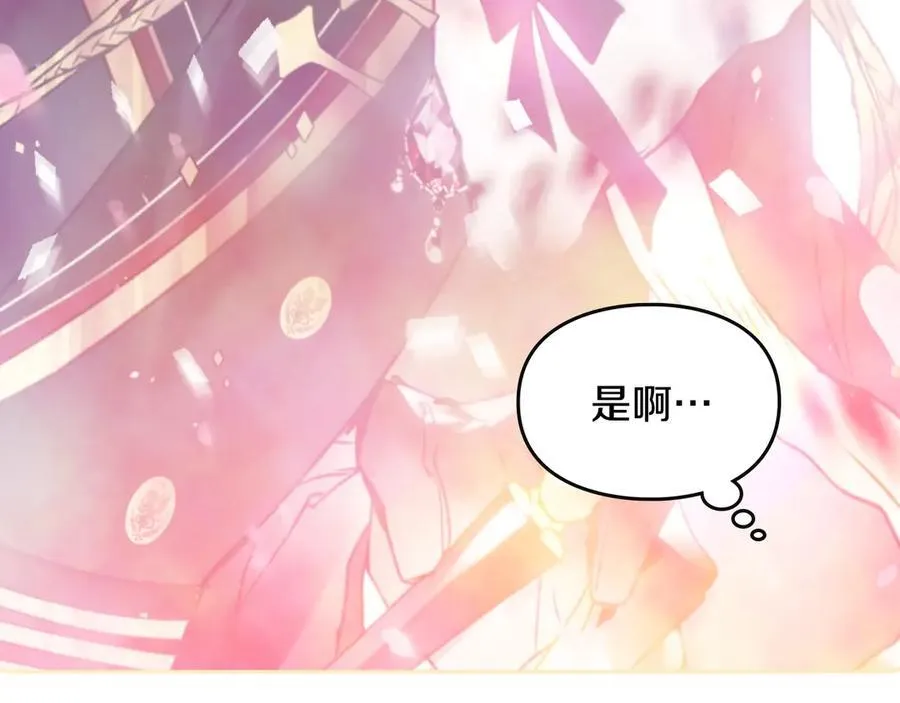 第147话 好感不等于爱情126