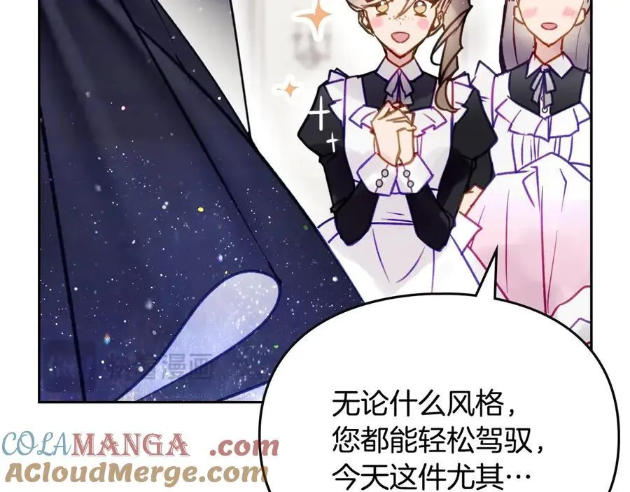 第150话 他送的礼服48