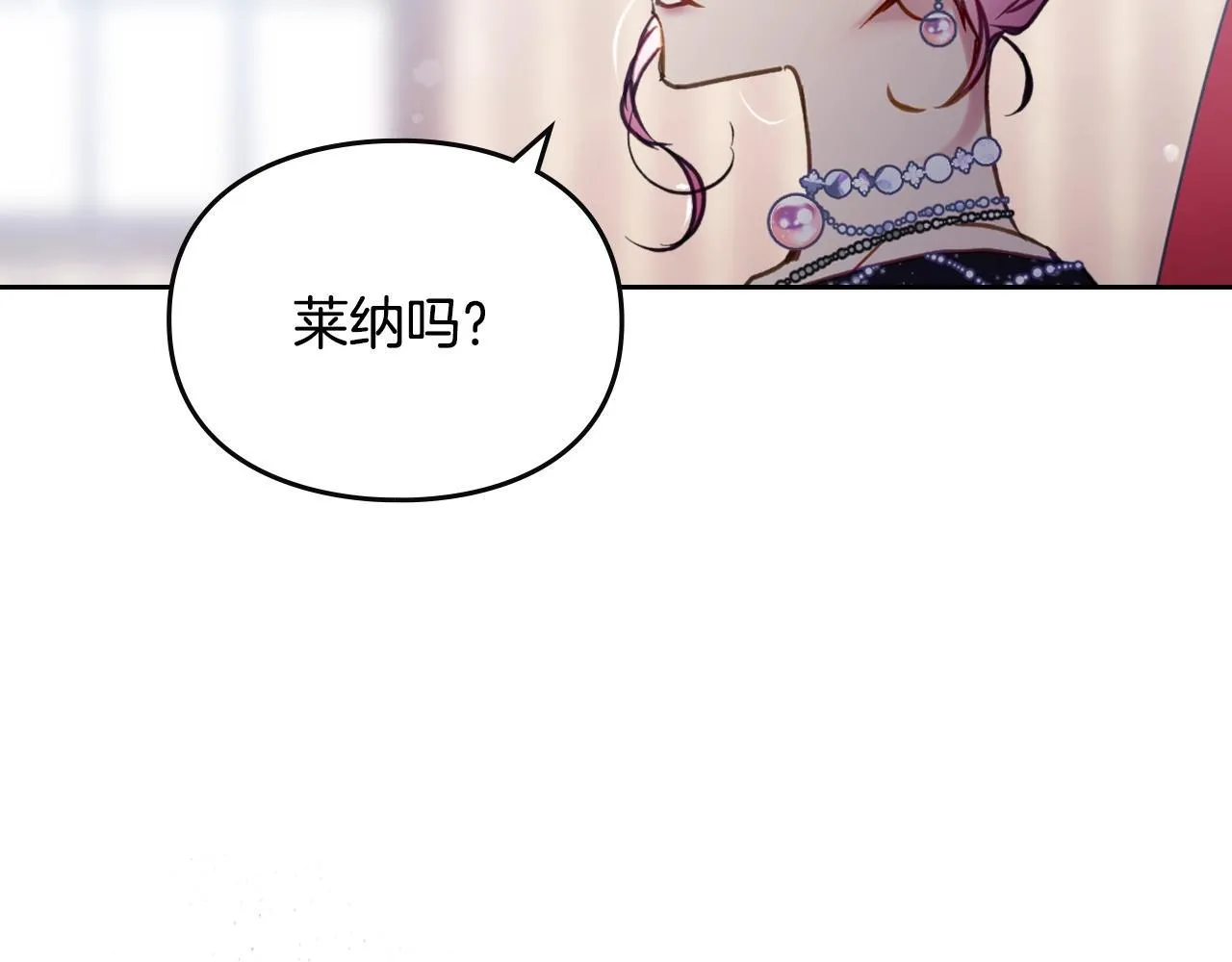 第151话 真相63