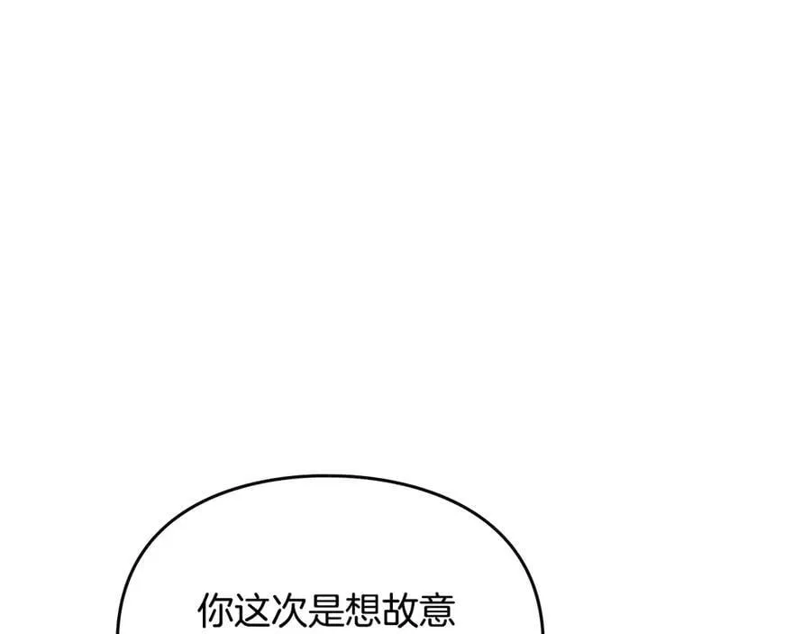 第160话 令人失望15